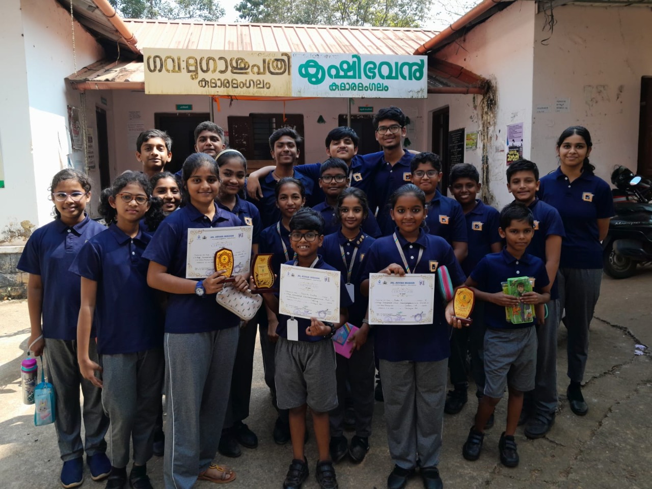 Jal Jeevan Mission Competition Winners